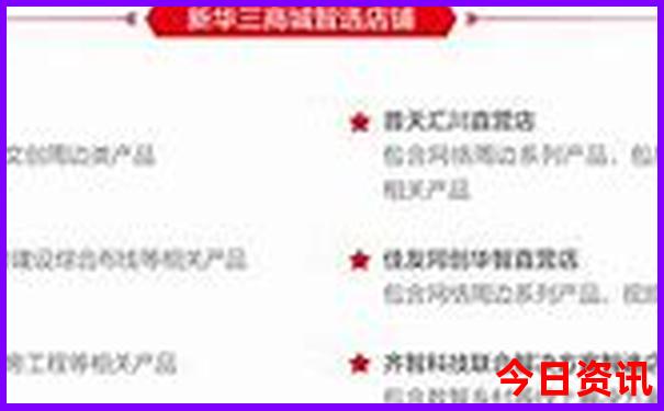 中国今天最热的城市是哪个
